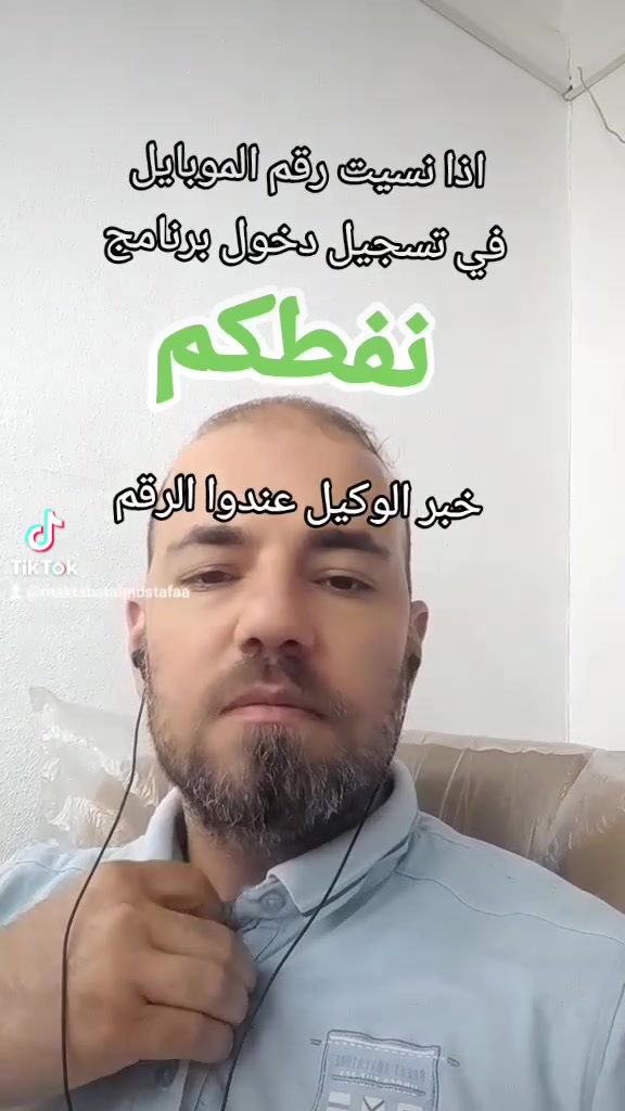 يتوفر لدينا كافة التقديمات الالكترونية 
موصل سايدين البكرمقابل ثانوية ام الربيعين للمتفوقات ومجاور النور ماركت


**إذا كنت صاحب هذا الإعلان وتريد حذفه لأي سبب، رجاءا أرسل رسالة إلى الدعم الفني**