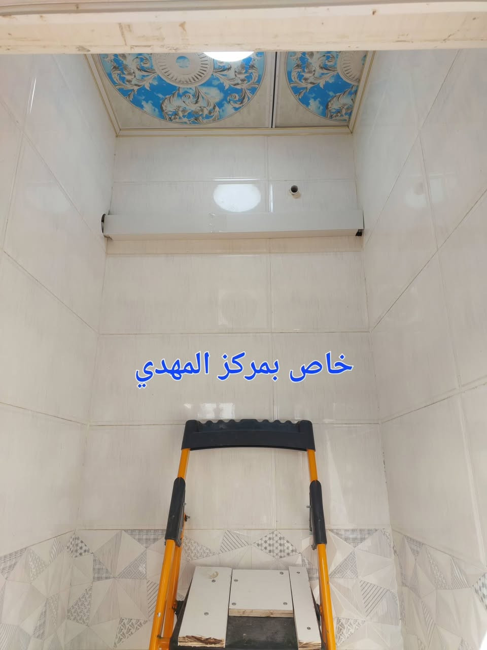 اللهم صل على محمد وآل محمد 
السلام عليكم ....
يعلن مركز المهدي عن
استعداده لتنصيب وصيانة جميع اجهزة التبريد والتكييف  والشحن بغاز درجه اولى مع عمل فاكيوم اثناء التنصيب
الواحد طن
٢ طن
٣طن كنتوري
٤ طن كنتوري
٥ طن كنتوري
و لحام الليك و صيانة كافة السبالت والمكيفات صيانة موقعية و تنظيف جميع السبالت والمكيفات ومستعدون بتأسيس انابيب السبالت الدفن وبأسعار تناسب الجميع للاستفسار اكثر الاتصال على الرقم متواجد واتساب
***********
***********
يارزاق ياالله
داخل محافظة كربلاء
ان أرضيناك فتحدث عنا 😍 وان لم نرضيك فتحدث ألينا 😘🥰🥰🥰🥰🥰
اعمل بصمت ودع عملك يتكلم
ماعندك رصيد بس رمش واحنه نتصل بيك وخدام للطيبيين
🥰🥰🥰🥰🥰🥰
