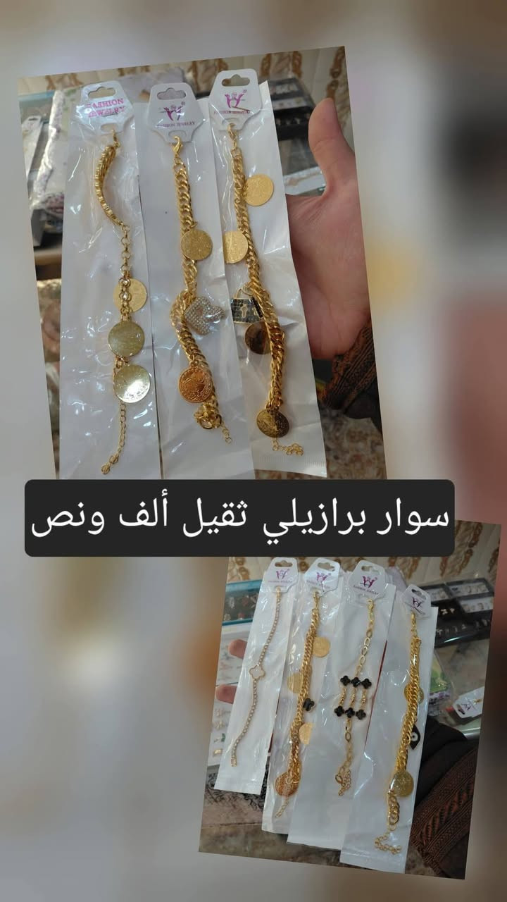 السلام عليكم بناتنا حبايبنا✨️
جزء من بضاعتنا 😍 اسعار مناسبه 💥 
يوجد خدمة توصيل 👉
للحجز مراسلة حسابات المحل
انستا          h98.xx
تيك توك     kzn.98
واتس اب   ***********
فيس بوك    نواعم للكوزمتك 
ادخلو لصفحة المحل وراح تلكون البضاعه منشوره 😍
العنوان : تكريت_ سوق الديوم_مقابل مركز العبيدي لخدمات الجوال
اهلا وسهلا بيكم ❤️
