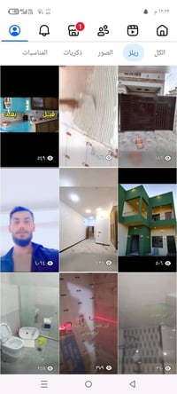 أسطة عام • اربيل • ١٣سنه