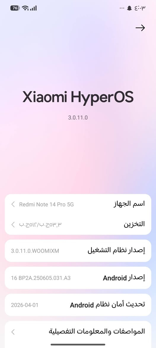 ذاكره 512سعر قفل 260.
رقم ***********
