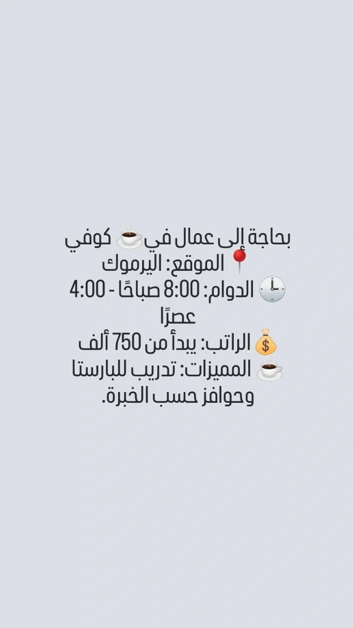 *********** تواصل والاستفسار واتساب
