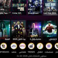 باقي اقل من اسبوع على نهاية العرض  HOOK TV PRO يعمل على الانترنت الضوئ...