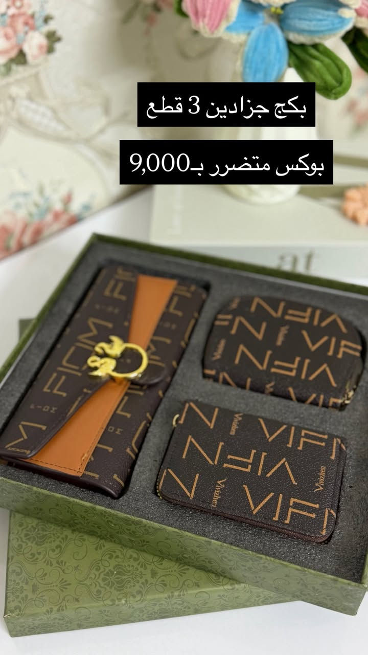 جزادين ماستر كوالتي عالي💯🫵🏻

الاسعار والتفاصيل عالصور👇🏻👀


**إذا كنت صاحب هذا الإعلان وتريد حذفه لأي سبب، رجاءا أرسل رسالة إلى الدعم الفني**
