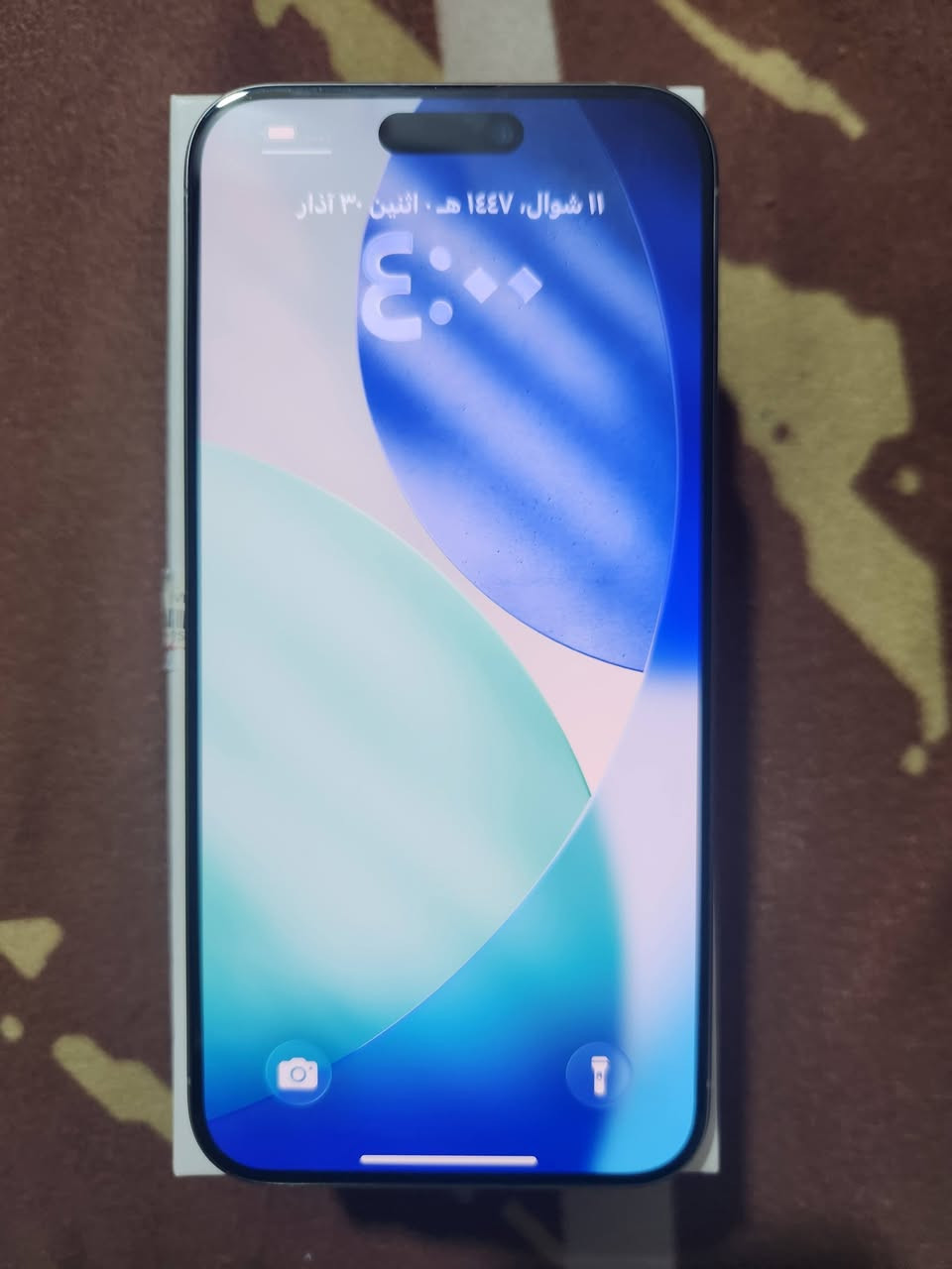 15 برو ماكس ذاكره ٢٥٦ سمكرتات ثنين عربي شرق أوسط مكفول وتر


**إذا كنت صاحب هذا الإعلان وتريد حذفه لأي سبب، رجاءا أرسل رسالة إلى الدعم الفني**