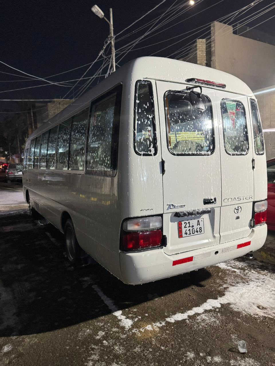 السلام عليكم شباب 
كوستر 16 باب الحاره السياره خير من الله 
بيها مكانات تبخير الكويت 
مكان السياره بغداد 
السعر 375 وبيها مجال  
الاستفسار 

 ***********
