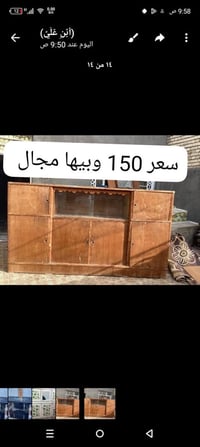 نجف ميلاد • نجف • ثريا