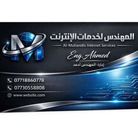 اشتراك إنترنت • صيانة مجانية • أفلام ومسلسلات