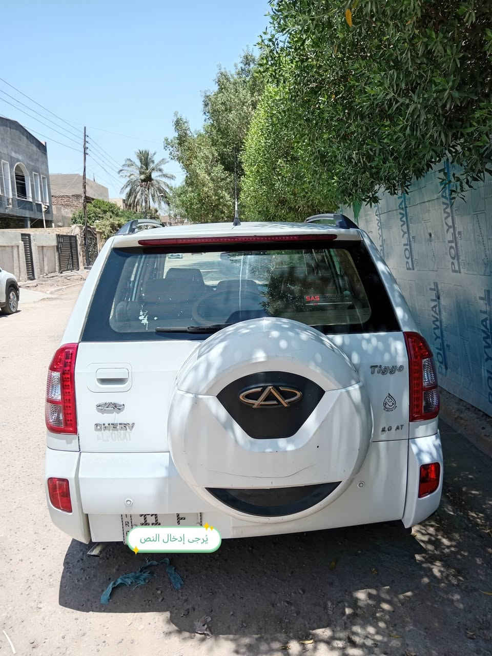 السلام عليكم للبيع تيكو ٢٠١٤ رقم بغداد انكليزي الجديد سياره جاهزه مابيه اي نقص كير مكينه صدر أمامي خلفي كله تمام تخم تاير جديد مكينه ٢٠٠٠ كير ميكانيك المرغوب كشنات جلد بلاد تحكم ستيرن فتحه كهرباء شاشه كامره تبريد ثلج تدفئه ماشيه ١٢٠ داخل نظيف جداً تراي حلو مكان السياره حي العامل عالسريع الملحانيه قرب مسبح الرافدين موبايل *********** أثير *********** السعر ٦٨ وبيه مجال حك الجيه تحويل ثاني يوم
