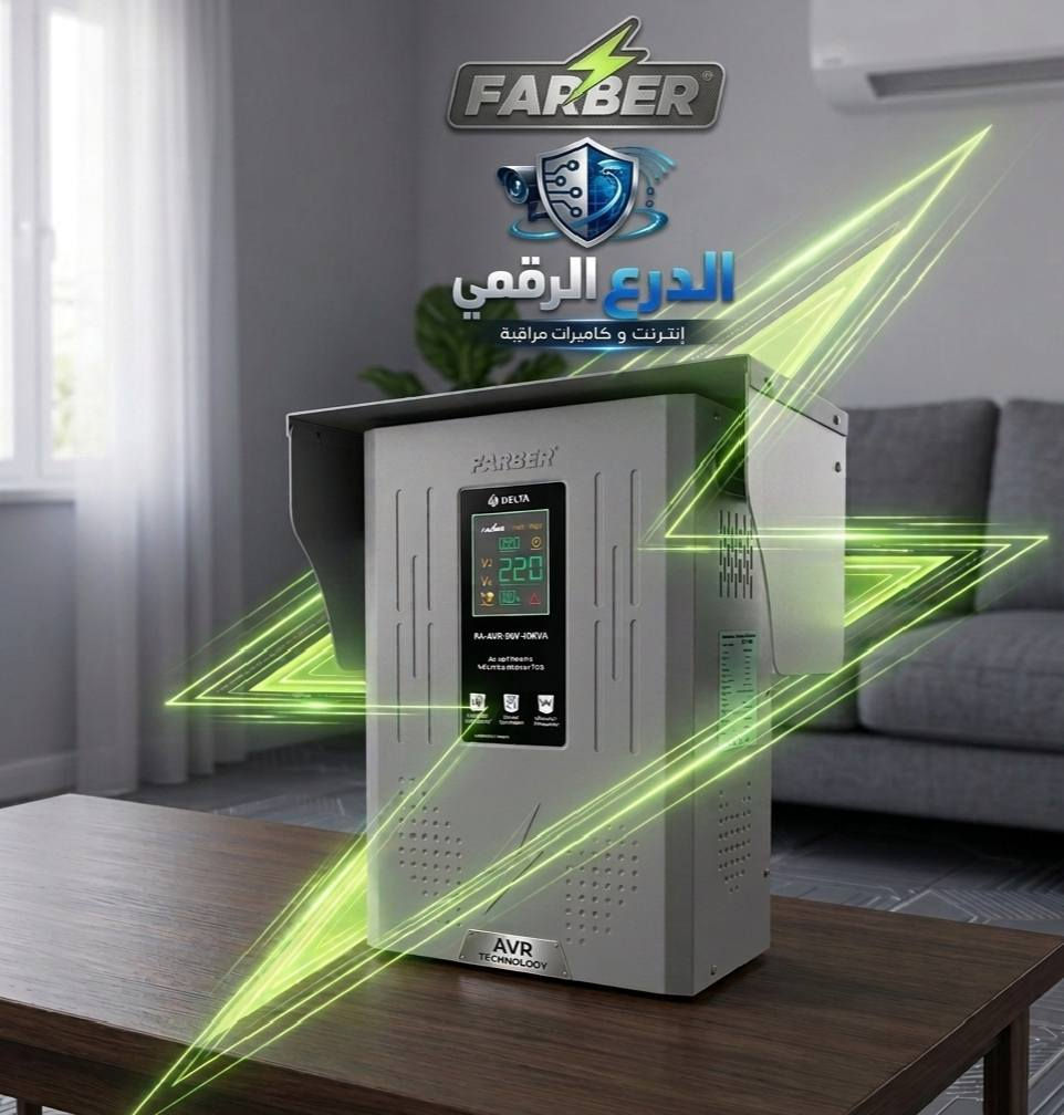 💡 وداعاً للظلام.. خلي بيتك منور دايماً! 💡
اجانا الصيف والحر وقبل صعود الاسعار مشكلتنا الكبيره ​كلنا نعاني من انقطاع الكهرباء في أوقات غير مناسبة، بس الحل صار بين إيديك! لو كنت تدور على راحة البال واستمرارية شغلك أو دراسة اولادك، منظومة العاكس (Inverter) والبطاريات هي الحل الأمثل والأوفر. 🔌🏠
​شلون تختار (Inverter) والبطارية؟ 🤔
​هدوء تام: عكس المولدات المزعجة، العاكس يشتغل بصمت وبدون ازعاج .
​حماية لأجهزتك: يوفر تيار مستقر يحمي الأجهزة الحساسة (لابتوب، راوتر، شاشات).
​توفير: ماكو داعي للبنزين والمولدات، بس اشحن من الكهرباء العادية واستخدمها وقت الحاجة.
​تلقائي: المنظومة بتحول للبطارية فور انقطاع الكهرباء بدون ما تحس!
• يتوفر لدى مجموعه الدرع الرقمي بطاريات 200 امبير من شركه مكزما و شركه فاربر وايضا شركه رايزون
•عاكسه 3 امبير  12Vحقيقي مع ضمان حقيقي
•عاكسه 10 امبير 12V بطاريه واحده ضمان حقيقي
•عاكسه 10 امبير  12V عدد 2 بطاريه ضمان حقيقي
​🔋 نصائح ذهبية عند الشراء:
​نوع البطارية: يفضل استخدام بطاريات Deep Cycle (الجيل أو الليثيوم) لأنها مصممة للشحن والتفريغ المتكرر وتعيش معاك أطول.
​قدرة العاكس: تأكد إن قدرة العاكس (بـ الواط) يناسب الأجهزة اللي محتاج تشغلها (أضواء، مراوح، ثلاجة.. إلخ).
​الموجة: اختار عاكس بموجة Pure Sine Wave حتى
 تضمن سلامة الأجهزة الإلكترونية.
​🛠️ إحنا نساعدك تختار الصح!
​لو محتار وتسال عن الحجم المناسب لبيتك أو محلك، اكتب لنا في التعليقات شنو الأجهزة اللي حابب تشغلها، وإحنا ننطيك الحساب الدقيقة للمنظومة اللي تكفيك. 👇
للتواصل معنا على 
حساب الواتساب : ***********
او مراسله الصفحه
رابط قناه التليكرام
https://t.me/dr67h8lrgma
​#كهرباء #طاقة_بديلة #انفيرتر #بطاريات #حلول_ذكية #وداعا_للانقطاع
