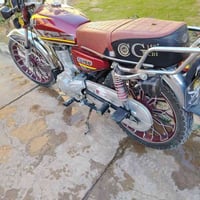 مابعد السلام • دراجة 24 • محرك شرط