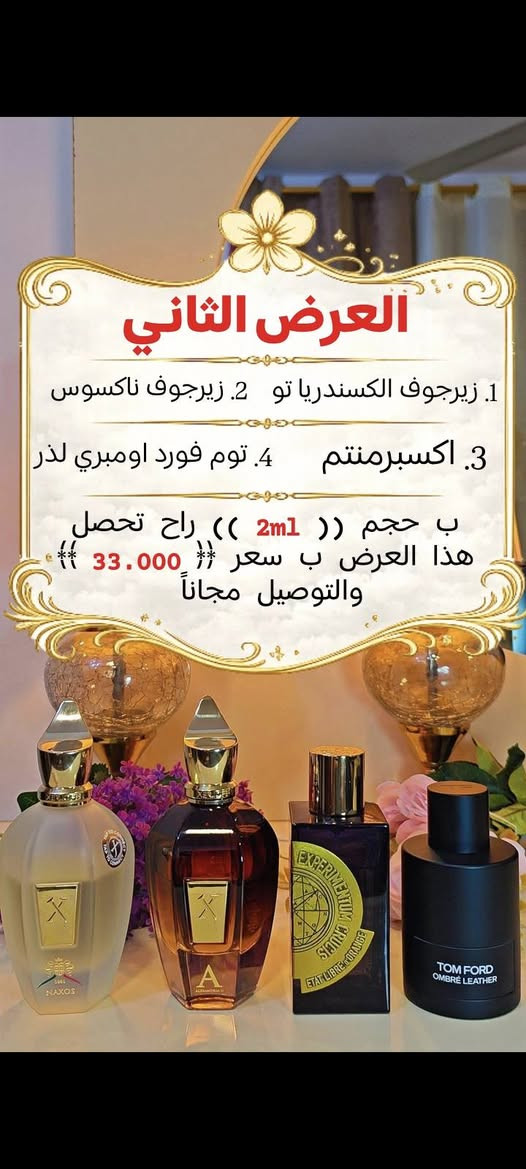 عروض قوية اليوم فقط !


**إذا كنت صاحب هذا الإعلان وتريد حذفه لأي سبب، رجاءا أرسل رسالة إلى الدعم الفني**