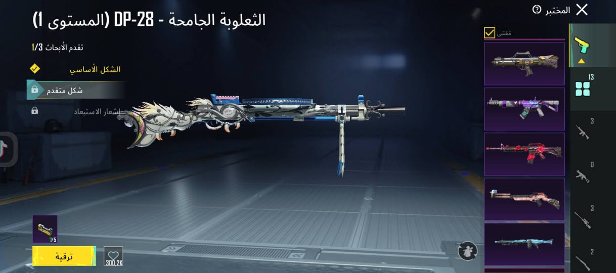 حساب للبيع


**إذا كنت صاحب هذا الإعلان وتريد حذفه لأي سبب، رجاءا أرسل رسالة إلى الدعم الفني**