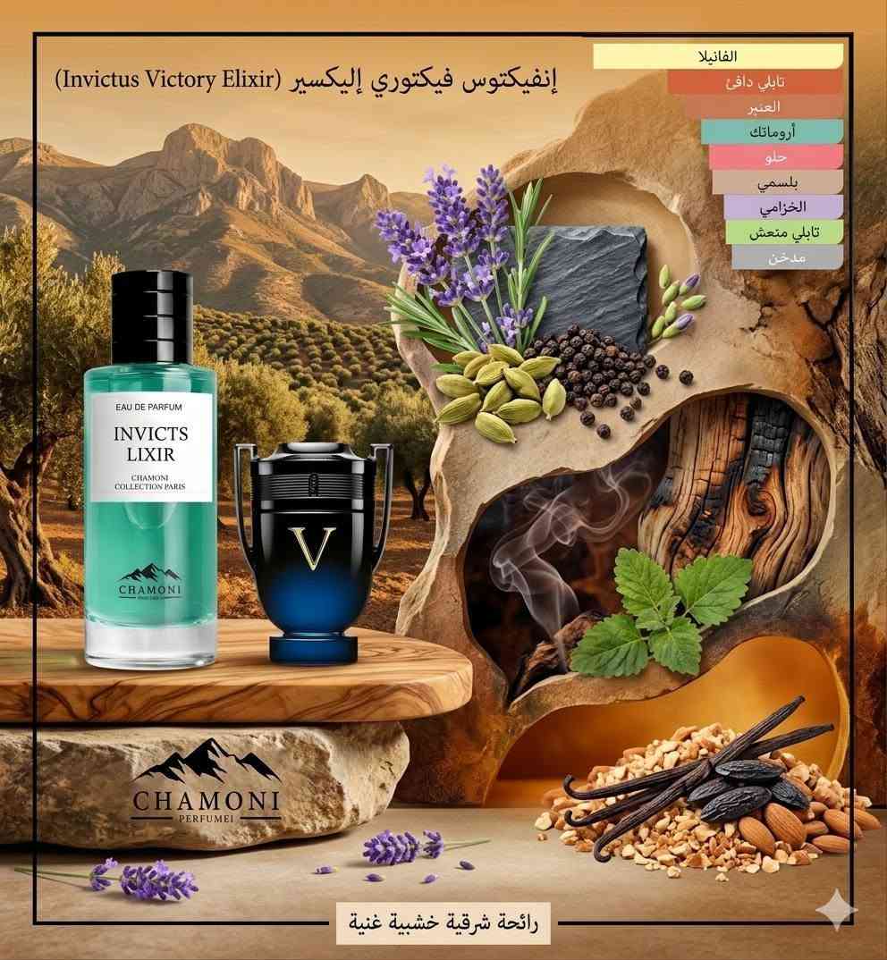 البدائل المطابقة للعطور العالمية - من شاموني دجلة وكيل شركة شاموني الفرنسية 🇫🇷
اختار عطرك وستمتع بالأداء وبربع السعر 💰
البدائل المطابقة للعطور العالمية 
تشكيله مميزه جميع العطور العالمية متوفره 
اكثر من 400 نوع ✅
الحجم - 110 ML
الثبات - يدوم اكثر من 24 ساعه 
والعطور الثكيله ثباتها اكثر من 3 ايام 
الفوحان - من 6 ساعات الئ 12 ساعه حسب العطر 
الضمان - هوه موقع الشركة اذا العطر غير مطابق ب نسبه 95‎%‎ او 100‎%‎ يرجع الئ اي فرع تابع للشركة 
نوع العطور - عطور فرنسية تركيا ايطاليا  (غير زيتيه او تعبئه) 
موجود بلد المنشاء وباركود علئ علبه العطر 

السعر 💰 خاص او اكتب تعليق وندخلك ❤️
يوجد توصيل الئ جميع انحاء العراق
رقم ***********
العنوان / بغداد / الغدير
