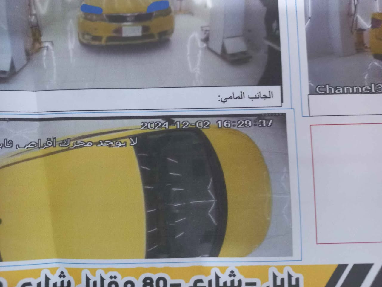 السلام عليكم فورتي موديل 2012مكينه 2000دوش رقم بابل بسمي مكاني ديوانيه المركز  غرفته جديد دوشمه نحله ودوشمه لكاعيه سونارها موجود بلمنشور حادثها طخه بلجاملغ الخلفي قبق البانزين ليبل واحد سياره جاهزه  رقم ***********السعر 82وبيه مجال Singapore
