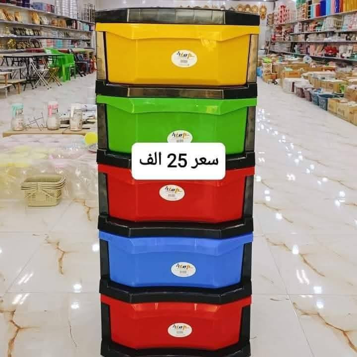 #ادوات منزاليه درجة اولى،🧿
#بأنسب الاسعار 🧿
🎁🎉🍹🫖🧋🍿🥮🥗
توصيل مركز محافظة ذي قار
الفين  دينار 🚗🚗
اطراف الناصرية٣ الاف
أقضية ونواحي 4 الاف 
توصيل محافظات 5الاف
🚗🚗رابط الإنستا 👎
https://instagram.com/a1__a883?igshid=NGExMmI2YTkyZg==


**إذا كنت صاحب هذا الإعلان وتريد حذفه لأي سبب، رجاءا أرسل رسالة إلى الدعم الفني**