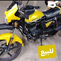 دايون جبلي • موديل 23 • مكفوله
