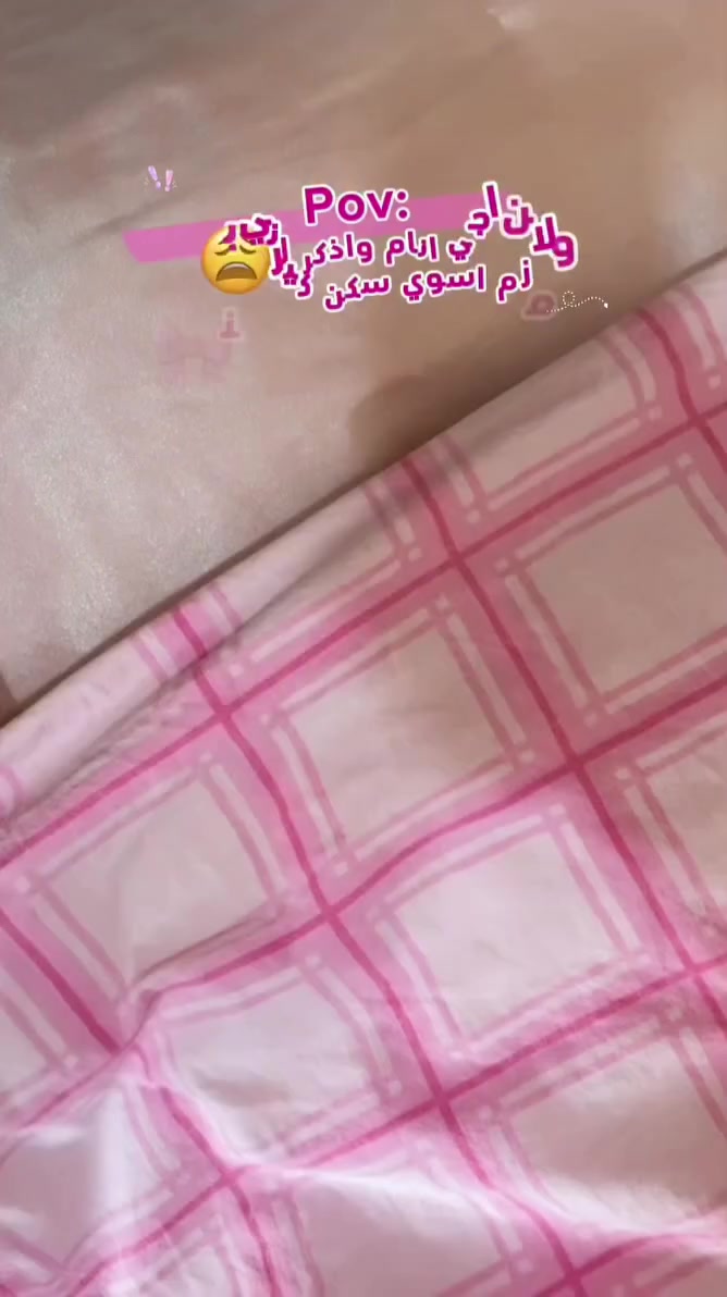 بنات انتو هم هيج 😩🎀؟…

شحن من تركية للعراق والتوصيل ٥ الاف لكل محافظات العراق ❤️‍🔥

#اكسبلور_فولو #ترند #اكسبلور_explore #graphicdesign #العراق


**إذا كنت صاحب هذا الإعلان وتريد حذفه لأي سبب، رجاءا أرسل رسالة إلى الدعم الفني**