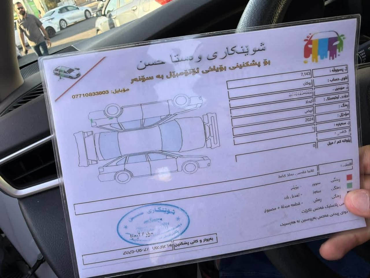سلام عليكم
كورلا موديل 24للبيع لون ابيضّ ثلجي وارد أمريكي مواصفات Le ماشيه 68 ml ضرر الداعمين الخلفيه واكعه فقط .  السعر 💰179
المكان ديالى قضاء قره تبه 
الهاتف ***********

