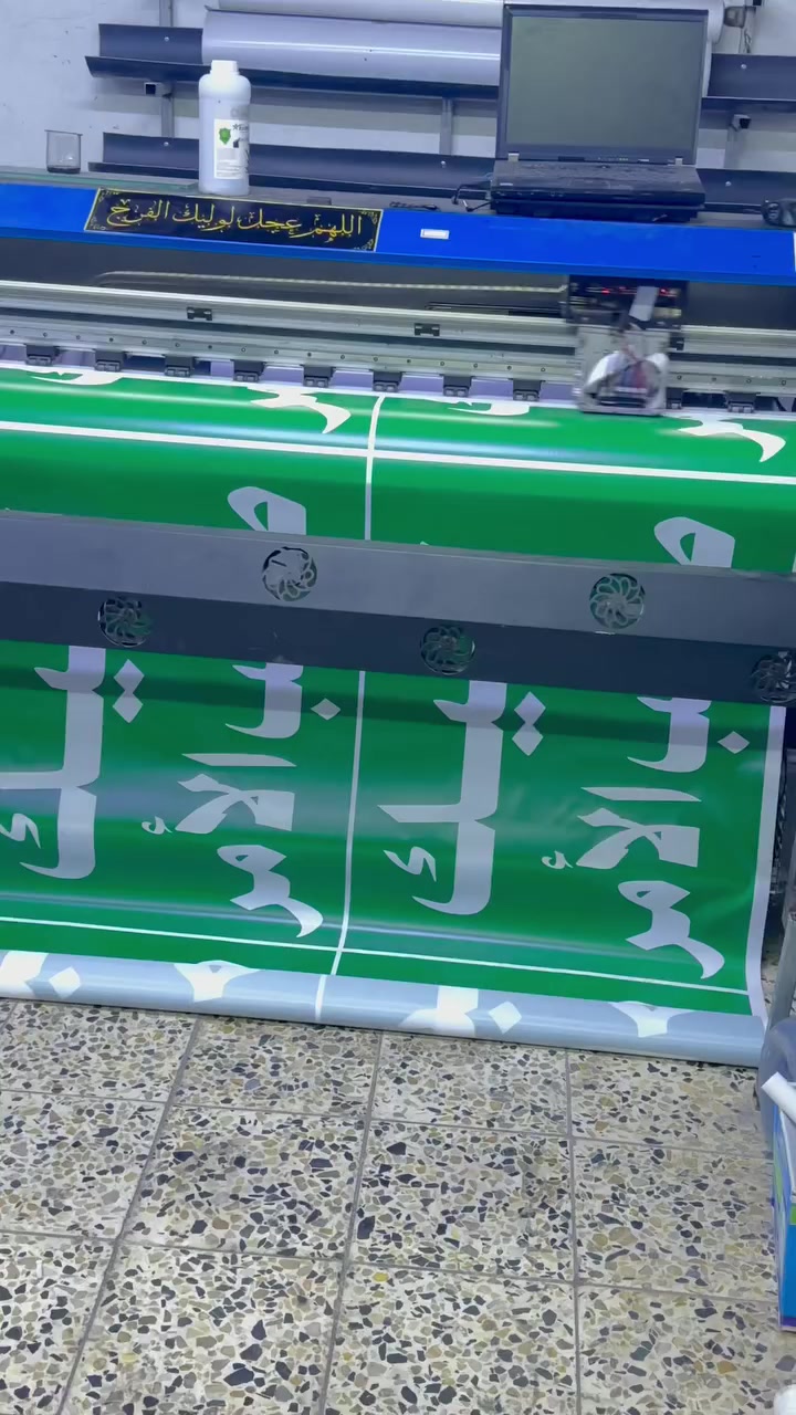 الشعلة خلف مرطبات لعيونك مقابيل التجنيد مطبعة يوفي العراق ***********.  ***********
