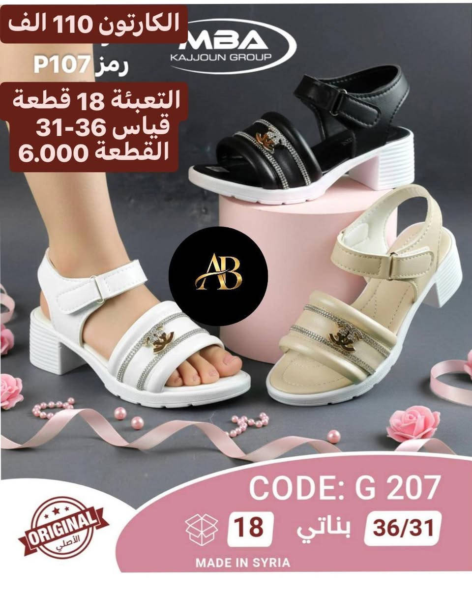 السلام عليكم ورحمة الله وبركاته 
👟 جملة أحذية بأسعار مميزة
🚚 توصيل لجميع محافظات العراق
📩 للحجز والاستفسار مراسلتنا على الصفحة

للحجز سريع عبر الواتساب 
https://wa.me/9647745677378
قنوات  تلكرام لعرض موديلات 
قنــــــــاة التـــــــــلكرام الاولى1️⃣♻️
https://t.me/JJJMLLA

قنــــــــــــــاة تلـــــــــكرام الثانية2️⃣♻️
https://t.me/AbnBaquba

كروب الواتســــــــاب لكل البضاعة✅🔥
https://chat.whatsapp.com/ESCfHytw9Pu4M43eSczK5C?mode=ac_c


**إذا كنت صاحب هذا الإعلان وتريد حذفه لأي سبب، رجاءا أرسل رسالة إلى الدعم الفني**