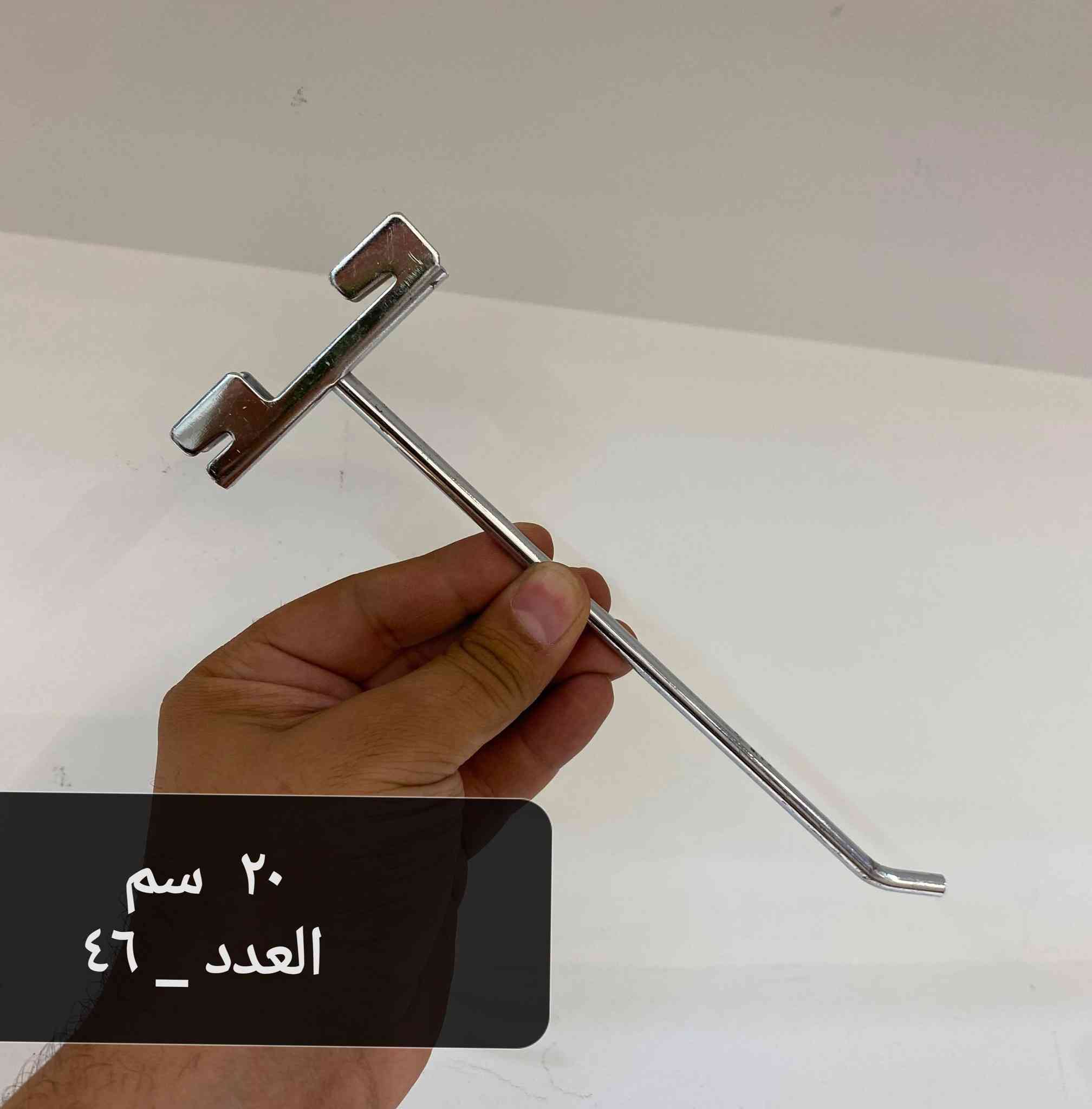 ☎️ ***********
لتفاصيل اكثر مراسلة الواتسب
