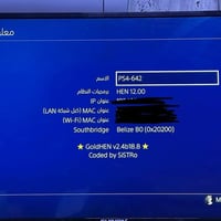 بلي 4 مهكر نظام 12.00 احدث اصدار كولدهين شرط لامفتوح ولامصلح مع ٣ جوست...