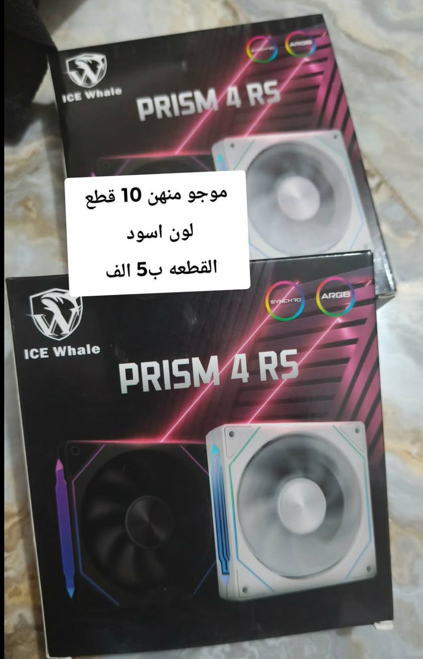 مبردات هوائيه و فانات وهاب للبيع الأسعار بالصوره ومتوفر توصيل لي كل لعراق


**إذا كنت صاحب هذا الإعلان وتريد حذفه لأي سبب، رجاءا أرسل رسالة إلى الدعم الفني**