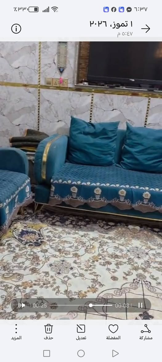 السلام عليكم قنفات للبيع كربلاء, العراق


**إذا كنت صاحب هذا الإعلان وتريد حذفه لأي سبب، رجاءا أرسل رسالة إلى الدعم الفني**