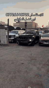 للبيع لاندكروز موديل 2021 اربيل للاستفسار 07726648722  #ابو #فضل #العك...