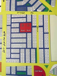 🔥بسعر جدا مناسب بيع مستعجل 🔥 🔹قطعه طابو صرف خلف مجمع السلام مباشر 🔹 🔹ت...