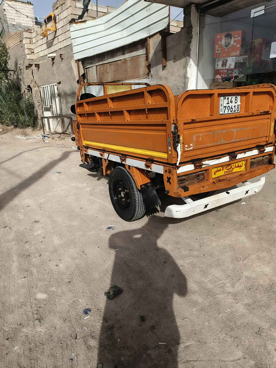 السلام عليكم ستوته نظام للبيع مكاني بصره جزيره شط العرب مواصفات محرك جديد رقم سويه ثانويه 30 رقم جديد ستوته كامله مكمله مكاني كل شيء شغال بيها ستوته ما عاوزه اي شيء شاصي نظيف بدي شوفت عينك وتعالوا وقلبي وشوفوا انا خادم السعر خاص او مراوس التيك توك او سياره الرقم الهاتف***********
