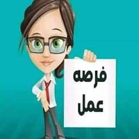 الشركه بحاجه إلى موضفات حصرا العمل من 9 صباحاً إلى الساعه الثالثه عصرا...