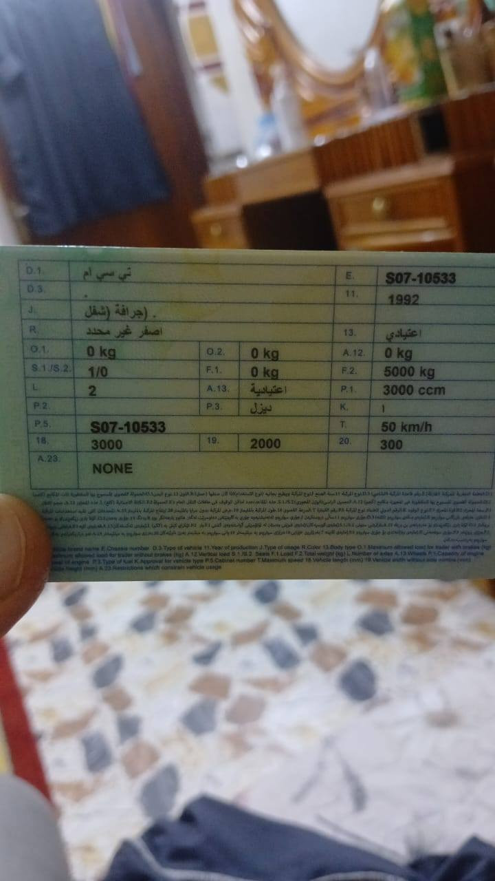 شفل البيع تفصيل صاحب الشفل
‏‪+964 780 610 2797‬‏
‏‪0771 173 6113‬‏
