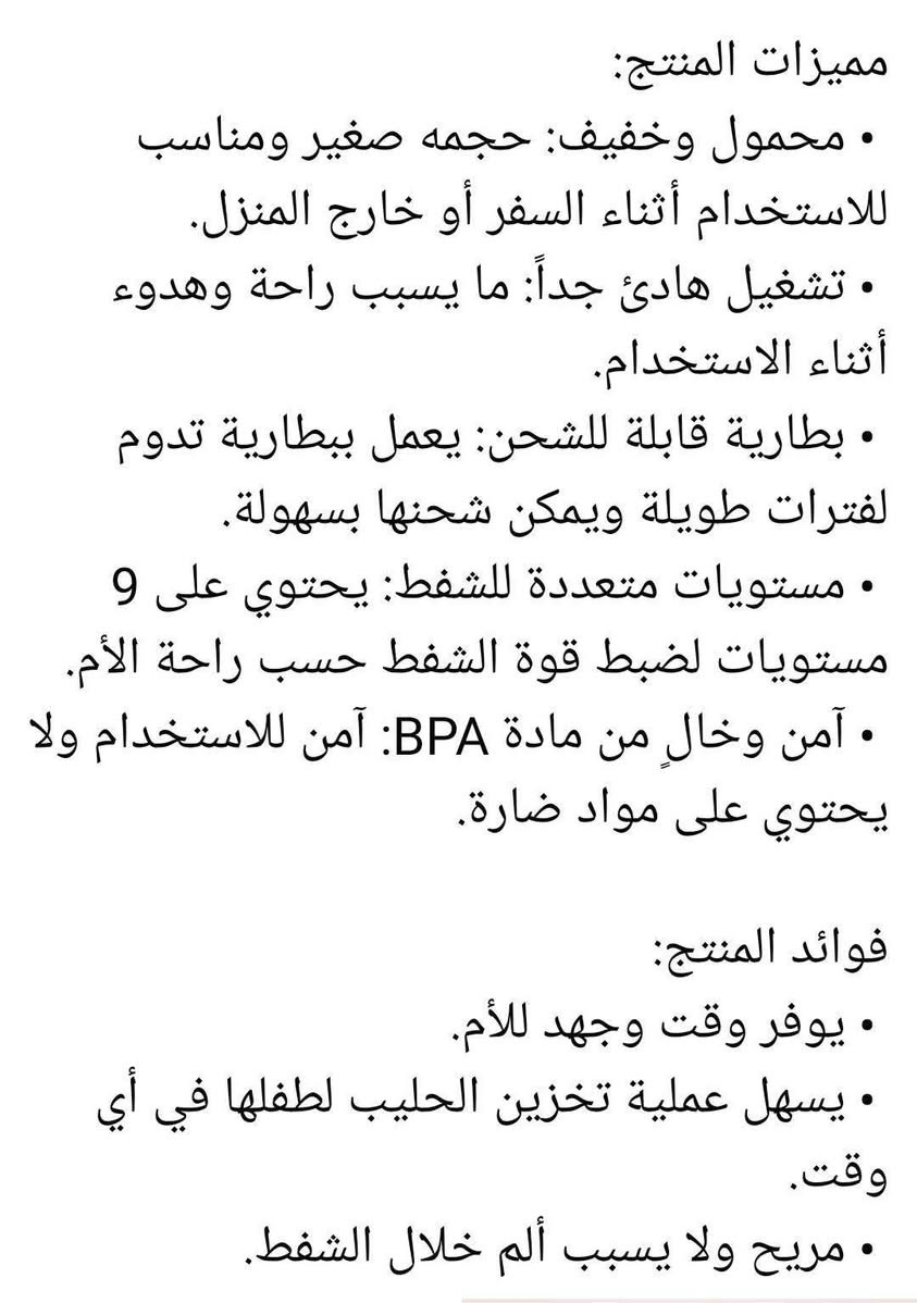 سلام عليكم 
متوفر ملاطات كهربائية وشحن بالوقت نفسه 
مزدوجة ينقصها الممات فقط ..

وملاطة شحن تك و محمولة..
المواصفات مذكورة لكل نوع 

سعر المنتج الواحد 30الف 
متوفر توصيل لجميع المحافظات 
و اهلا وسهلا بالجميع
اهلا وسهلا بالجميع


**إذا كنت صاحب هذا الإعلان وتريد حذفه لأي سبب، رجاءا أرسل رسالة إلى الدعم الفني**