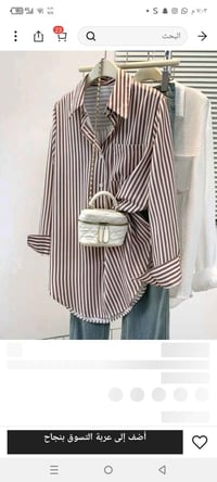 قميص نسائي طويل • فوق ١٠٠كغ • كربلاء