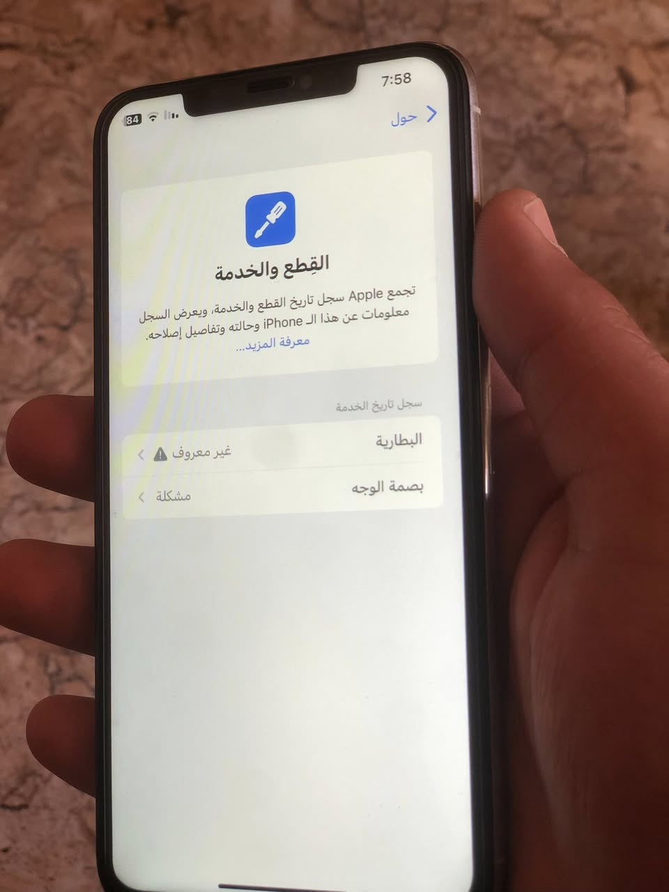 اكس إس ماكس
ذاكره 64 تك سيم

كامرت فوللل فقط تنضيف
دمعه ال كمرات بس تنضيف

ومغاطيس يردله 

يرهم مرواس كلو شغال

فقط إيفون مروس

السعر 139وبي مجال


**إذا كنت صاحب هذا الإعلان وتريد حذفه لأي سبب، رجاءا أرسل رسالة إلى الدعم الفني**