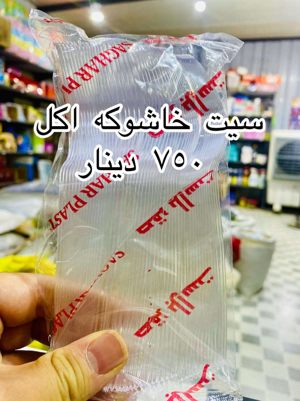 اصحاب الثواب و المواكب 
توفر سفريات بسعار الجمله
الجمله صارت مفرد يم مجمع العروض 
موقنا واسط الزبيدية قرب حسينية بطلة كربلاء 
***********
