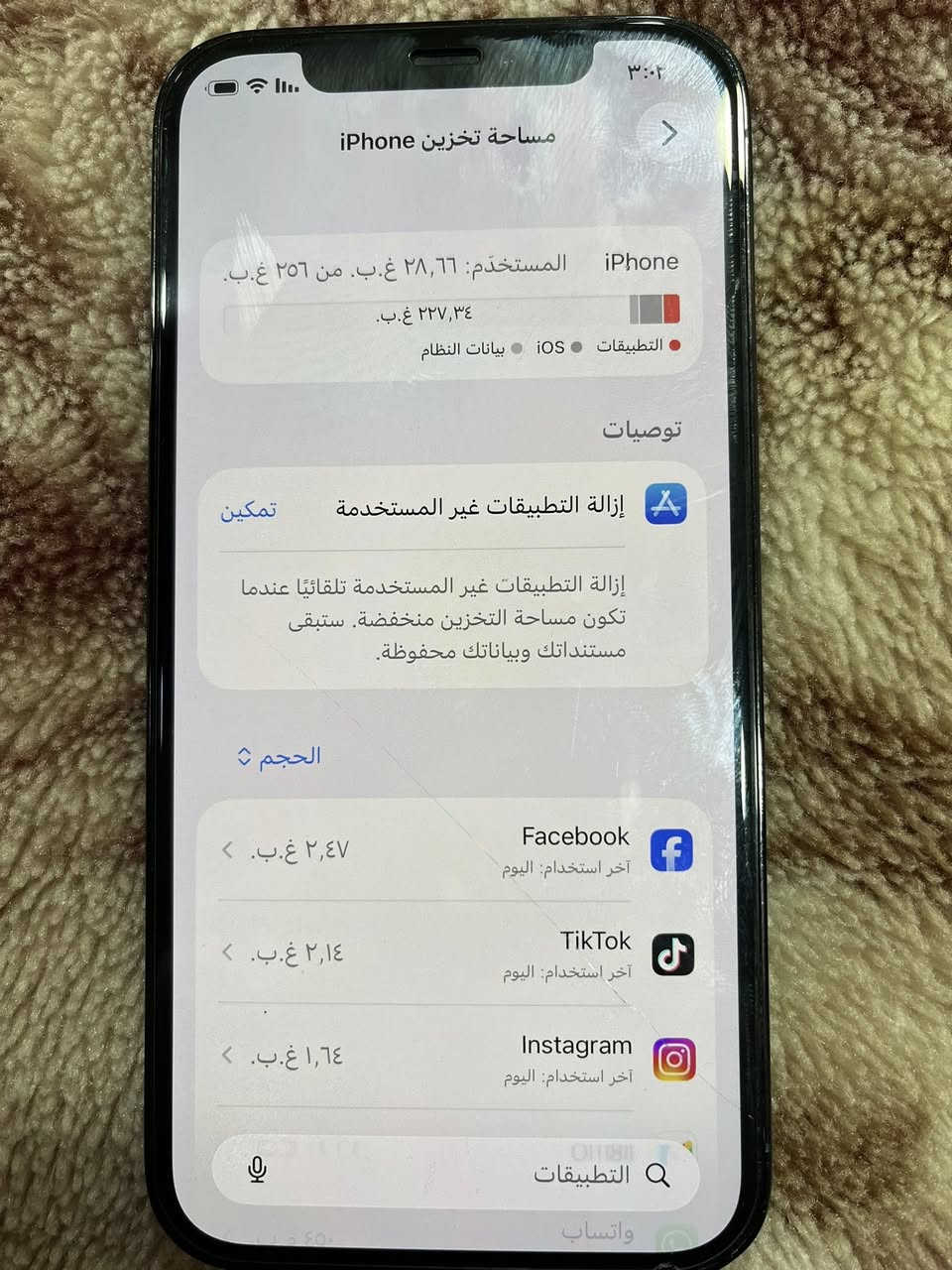 سلام عليكم ايفون ١٢ برو للبيع بطاريه ٧٩ ذاكره ٢٥٦ جهاز نضيف كلشي ممبدل بي وتر مكاني بغداد سعره ٣٢٥ وبي مجال


**إذا كنت صاحب هذا الإعلان وتريد حذفه لأي سبب، رجاءا أرسل رسالة إلى الدعم الفني**