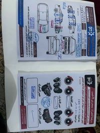 شارجر للبيع موديل 17 اصل بيع مستعجل هذا رقمي07716131217