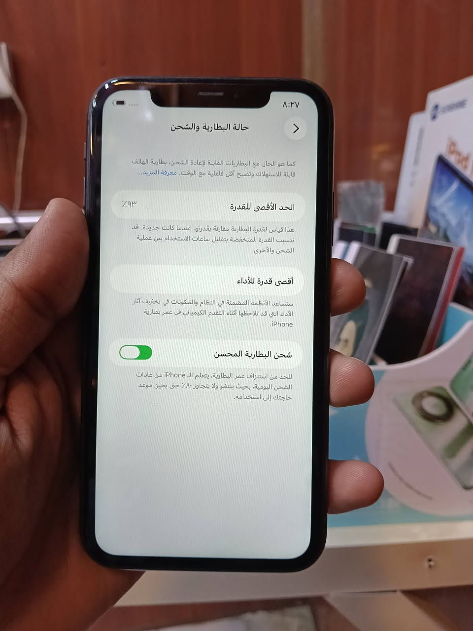 11 وضع الشركة وتر
الجهاز نظيف 275 قفل 
توصيل موجود


**إذا كنت صاحب هذا الإعلان وتريد حذفه لأي سبب، رجاءا أرسل رسالة إلى الدعم الفني**