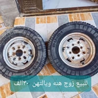 قطع غيار سيارات • معلومات ناقصة