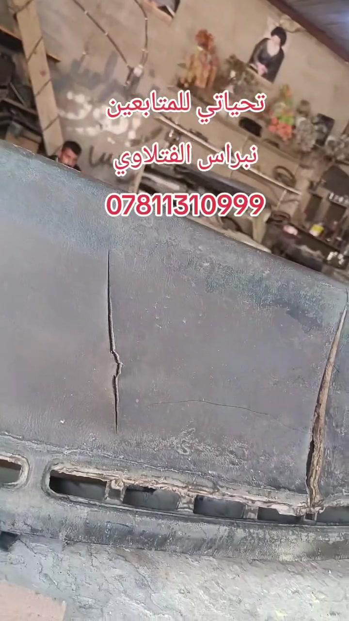 نبراس الفتلاوي عنواني نجف شارع المطار قرب سواق فدك ***********
