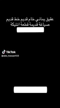 اكسسوارات شخصية • السعر خاص