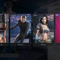 حساب ببجي • قيم وخذ • للبيع