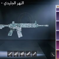 حساب ببجي • مستوى ٨٧ • نمر نادر