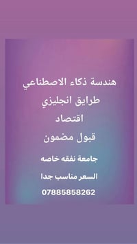 خدمات • متوفر واتساب • اتصال