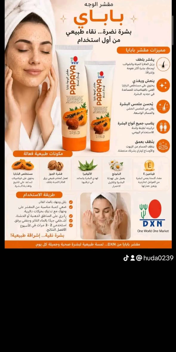 منتجات شركة DXN Singapore


**إذا كنت صاحب هذا الإعلان وتريد حذفه لأي سبب، رجاءا أرسل رسالة إلى الدعم الفني**