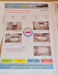 جورني • ٢٠١٨ • عفك