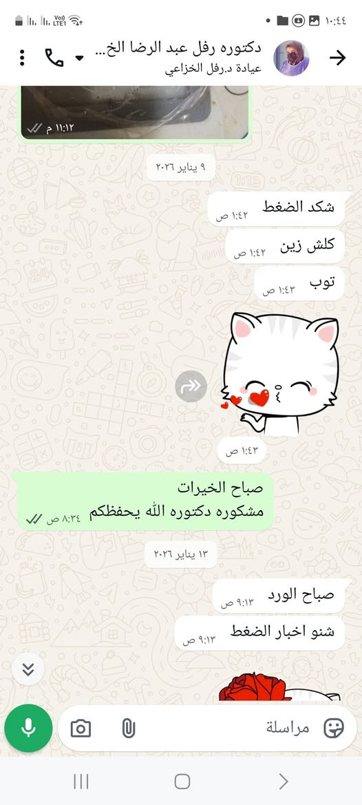 السلام عليكم ورحمة الله وبركاته 
ان لم تشكر المخلوق لن تشكر الخالق اتقدم بشكري وامتناني الى القائمين على العمل في مستشفى الولاده التعلمي وبالأخص الدكتورة المشرفه على حالتي الدكتوره رفل عبد الرضا الخزاعي صاحبة الأنسانيه والأخلاق العاليه والى الدكتورات المقيمات والممرضات وجميع العاملين من الشفت المسائي والصباحي  ورغم رقودي في المستشفى 7 أيام ومشاهدتي مراعتهم المستمره في اربع وعشرين ساعه وخلال اربع وعشرين ساعه من رعايه واهتمام وانسانيه عكس ما سمعت من اشاعات عن هذا الكادر المتميز المتصف بالأنسانيه
ورغم حالتي الحرجه واصابتي بأمراض مزمنه  وتواجدي وحدي كانوا لي مسانده ومساعده كأنما في وسط اهلي  شكري الى دكتورتي رفل عبد الرضا الخزاعي 
والى الدكتورات المقيمات والعيون الساهره 

الدكتوره المقيمه قدمى رواء حسين سلطان 
الدكتورة المقيمه قدمى  تبارك ماجد عبيد 

الدكتوره  المقيمه قدمى نور محي غافل
الدكتورة   ا فاطمه منشد سعيد 
الدكتورة مقيمه قدمى  فاطمه حاكم السعيدي 
الدكتوره مقيمه قدمى  نور سعد جواد 
الدكتورة دهاق علي احمد 
الدكتوره سبأ هادي مهدي 
الدكتوره زهراء عبد الزهره جبار 
الدكتوره مقيمه قدمى رسل راضي ناصر
الدكتورة مريم قيس جاسم 
الدكتورة مقيمه قدمى  سجى كريم 
دكتورة السونار الدكتوره اسراء قاسم جاسم 

وشكري الى الممرضات وملاك الرحمه 
الحبيبه الغاليه 
رئيس  قابله فنيه الدوام المسائي وهران كاظم عوده 
وشكري الي الممرضات 
م. ماهره   رجاء عبد الكاظم 
م. ماهره   ريام شهيد كاظم 
م. ق.     ساره حسين لفته 
ق. م.      اسماء وليد سرحان 
م. فني    ربيعه محمد زبون 
م. فني.     زهراء غانم عبي.  
شكري الى الصيدلاني واصحاب المختبر 
لم اذكر اسمائهم 
اللهم اجعل تعبهم في ميزان حسناتهم
